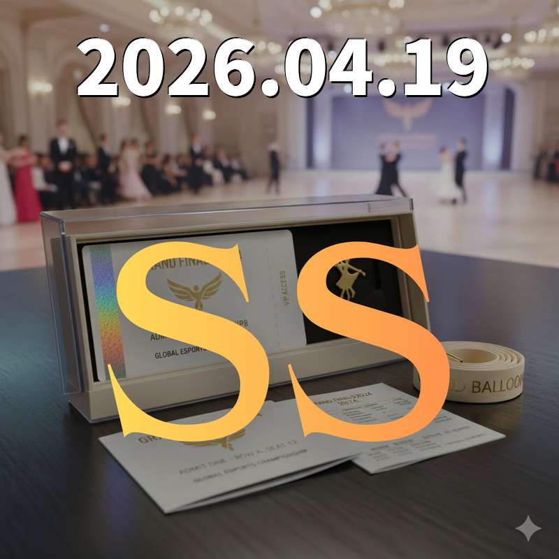 東京ダンス選手権　SS席